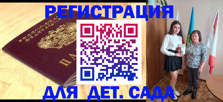 где прописаться в Подпорожье